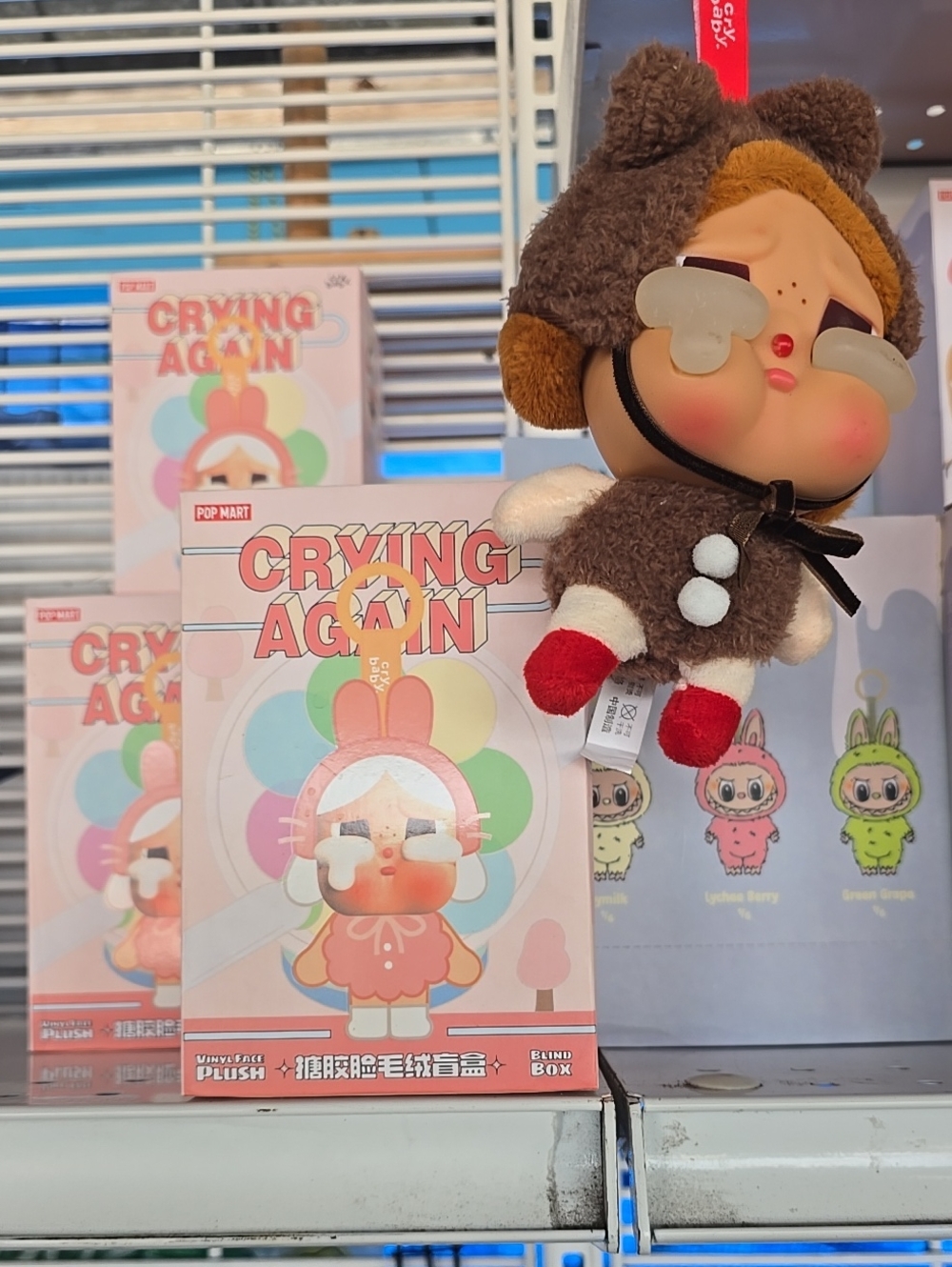 POP MART Crying Again Plush Keychain - Brown with Red & White Accents